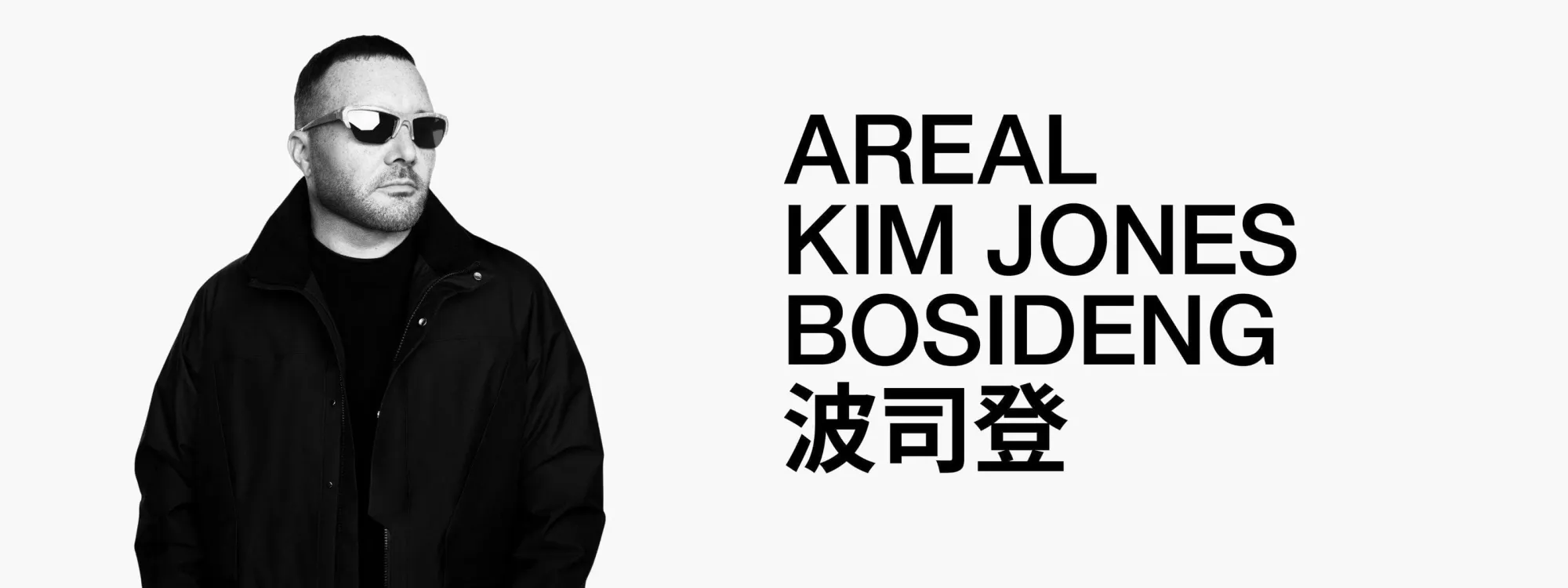 Sneakers, estética e geopolítica: quem cria, quem lucra, quem inspira