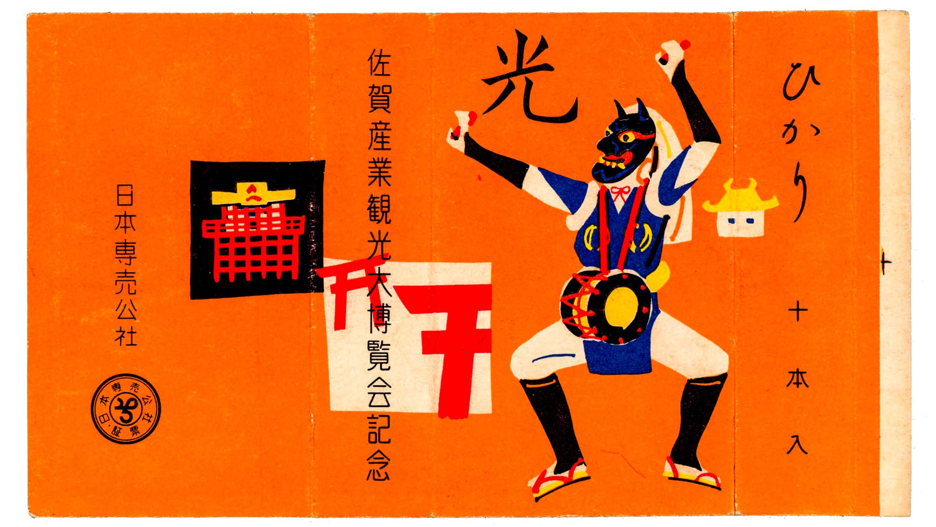 William Baglione: Design & Cigarros