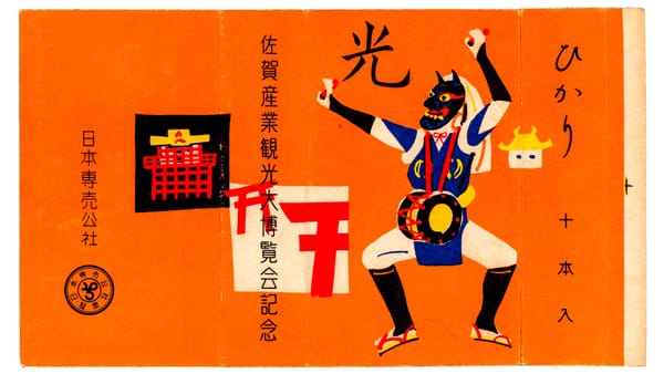 William Baglione: Design & Cigarros